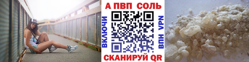 Alpha PVP крисы CK  Кубинка 