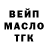 Кодеиновый сироп Lean Purple Drank Georgiy 08