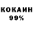 Кетамин VHQ This Motherfocka