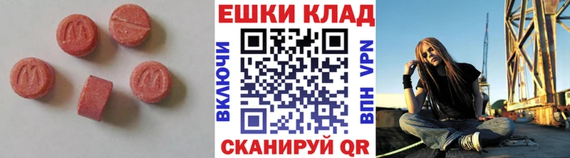цена   Кубинка  ссылка на мегу ссылка  ЭКСТАЗИ 300 mg 