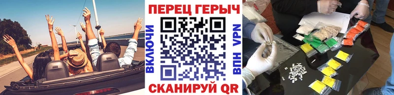 Героин белый где можно купить Кубинка