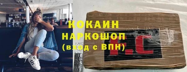 амф Баксан