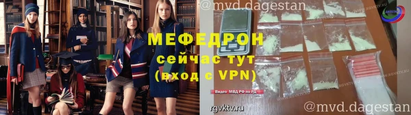 амф Баксан