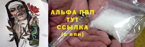 амф Баксан