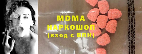MDMA Балабаново