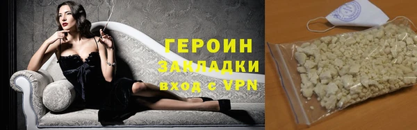 бутират Балахна