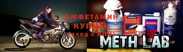 амф Баксан