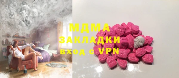 бутират Балахна