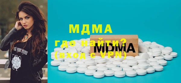 MDMA Балабаново