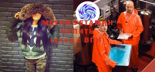 MDMA Балабаново
