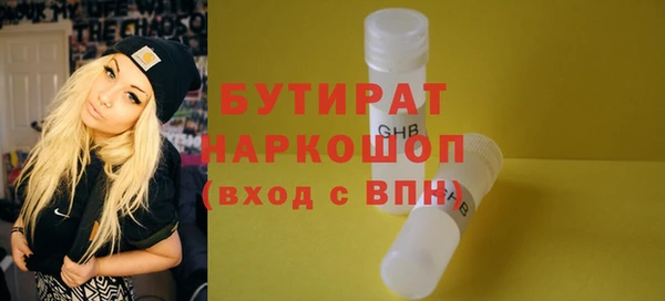 амф Баксан