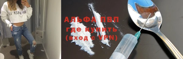 MDMA Балабаново