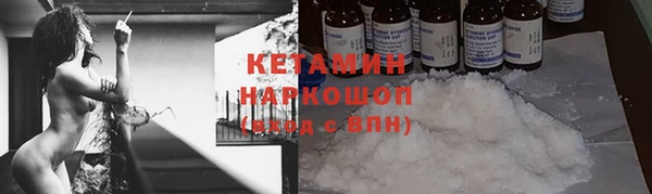 бутират Балахна