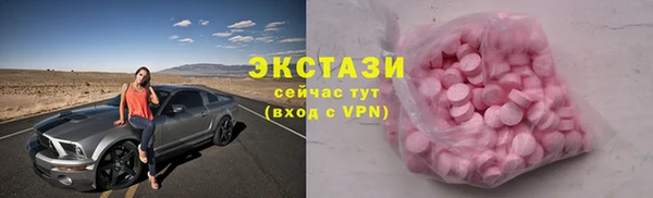 амф Баксан
