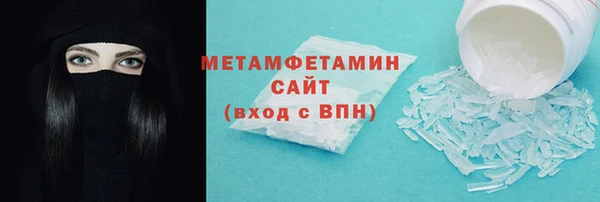 бутират Балахна