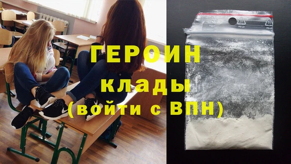 бутират Балахна
