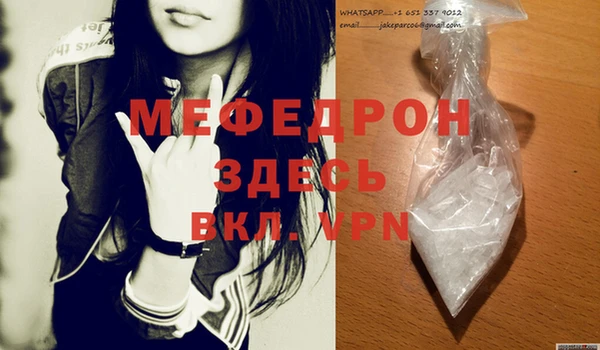 MDMA Балабаново