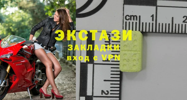 бутират Балахна