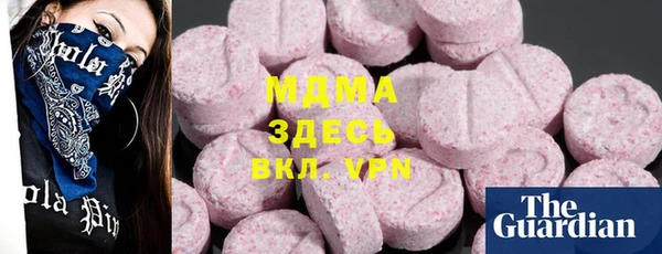 бутират Балахна