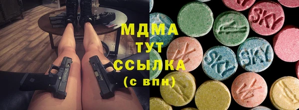 прущий лед Армянск