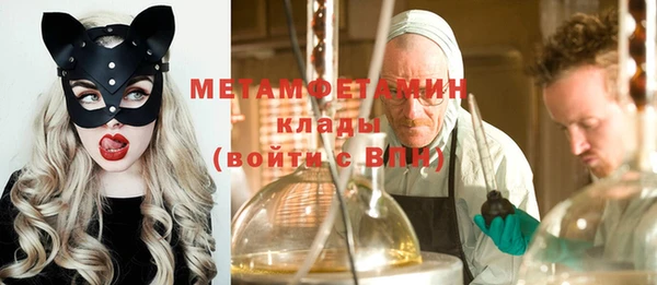 амф Баксан