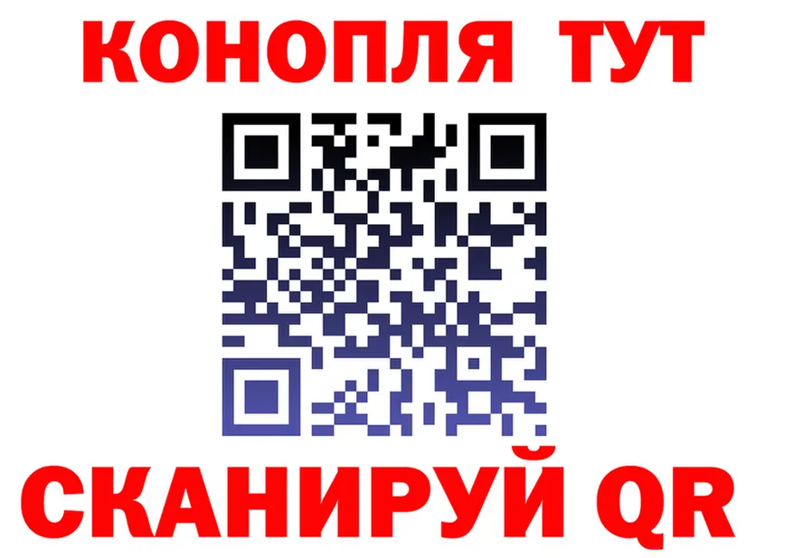 Канабис SATIVA & INDICA ссылка shop blacksprut Кубинка