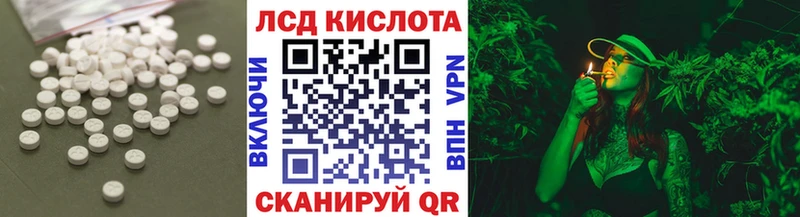 как найти   hydra сайт  Лсд 25 экстази ecstasy  Кубинка 