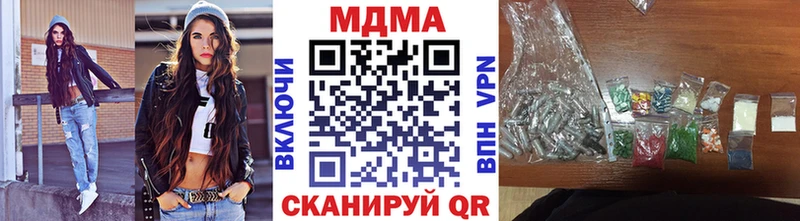 hydra ТОР  Кубинка  MDMA Molly 