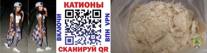 Меф VHQ  маркетплейс официальный сайт  Кубинка 