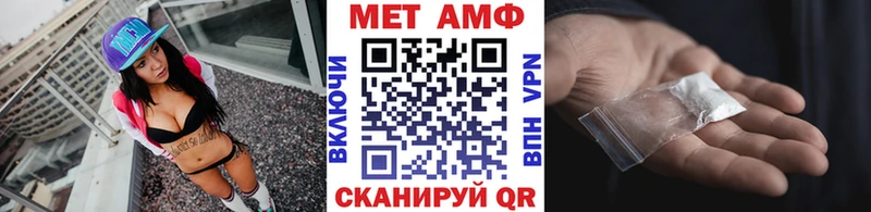 МЕТАМФЕТАМИН мет  Кубинка 