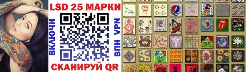 Марки N-bome 1,8мг  где можно купить   Кубинка 