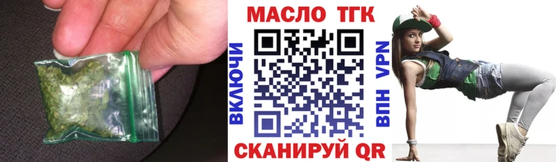 дарк нет клад  где купить наркоту  Кубинка  ТГК вейп 